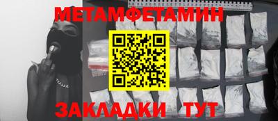 амфетамин Анапа