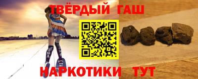 амфетамин Анжеро-Судженск