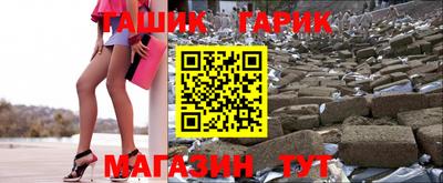 амфетамин Анжеро-Судженск