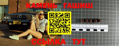 амфетамин Анжеро-Судженск