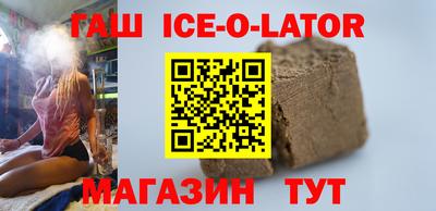амфетамин Анжеро-Судженск