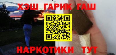 амфетамин Анжеро-Судженск