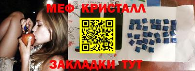 амфетамин Анапа