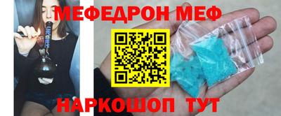 амфетамин Анапа