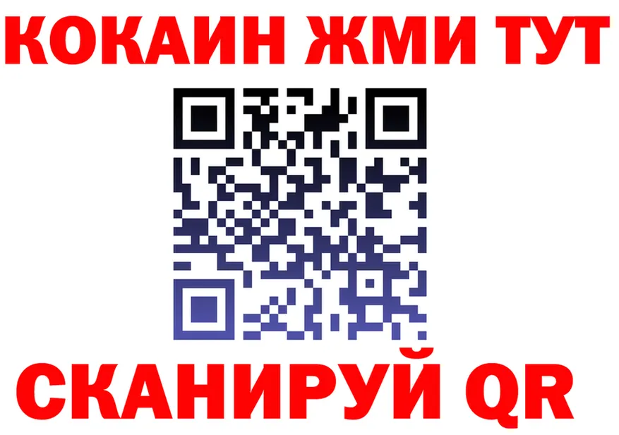 МЯУ-МЯУ VHQ tor даркнет mega Пермь