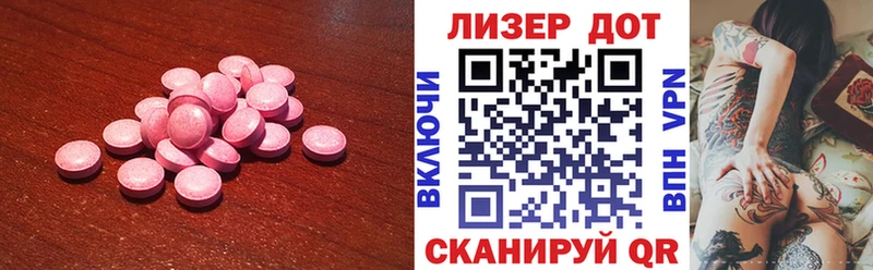 дарк нет телеграм  Пермь  LSD-25 экстази кислота  наркота 