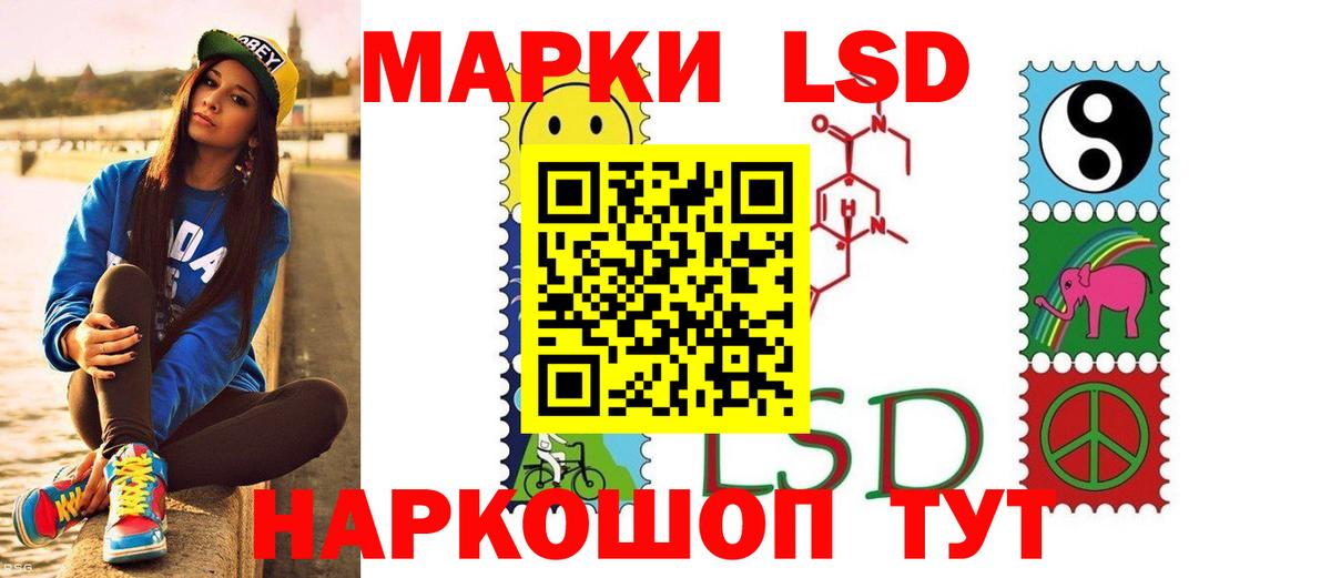 Лсд 25 экстази ecstasy Пермь