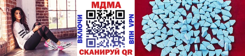 МДМА кристаллы Пермь