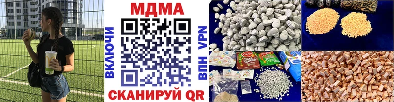 МДМА кристаллы  KRAKEN онион  Пермь 