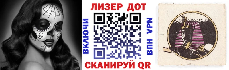 Наркотические марки 1,8мг  Пермь 