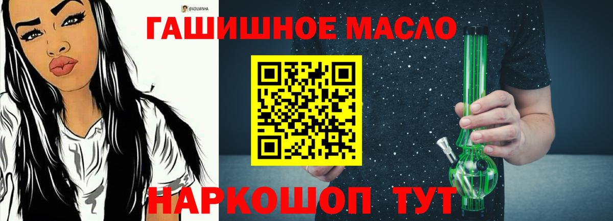 Дистиллят ТГК вейп с тгк Пермь