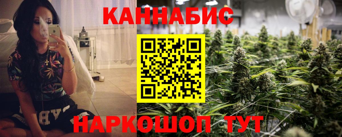 Пермь  МАРИХУАНА ГИДРОПОН  Бошки марихуана VHQ  Каннабис марихуана  Конопля MAZAR  Вход с VPN 